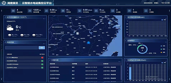 怀化托管运维分公司成立