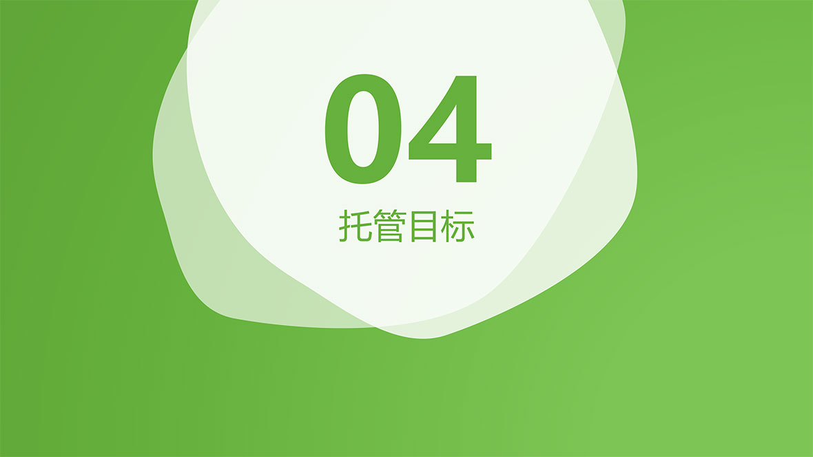水电站托管业务介绍