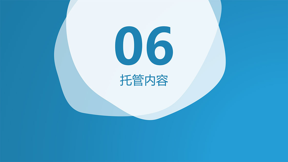 水电站托管业务介绍