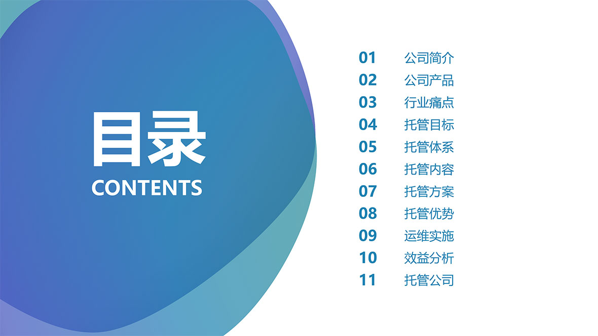 水电站托管业务介绍