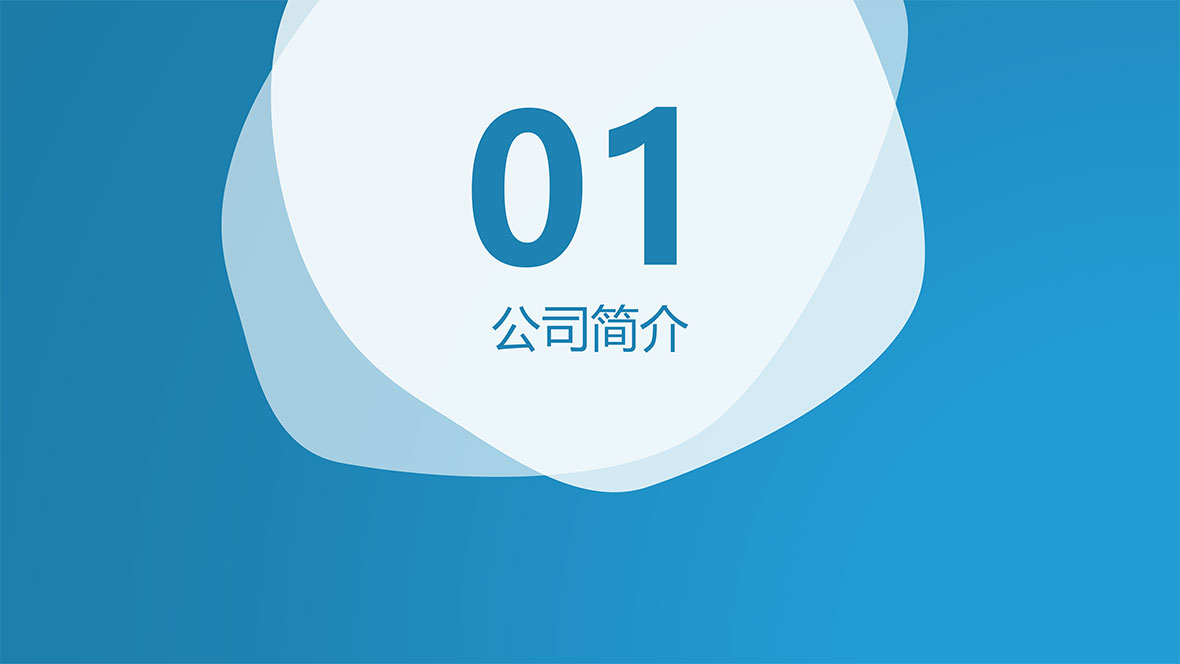 水电站托管业务介绍