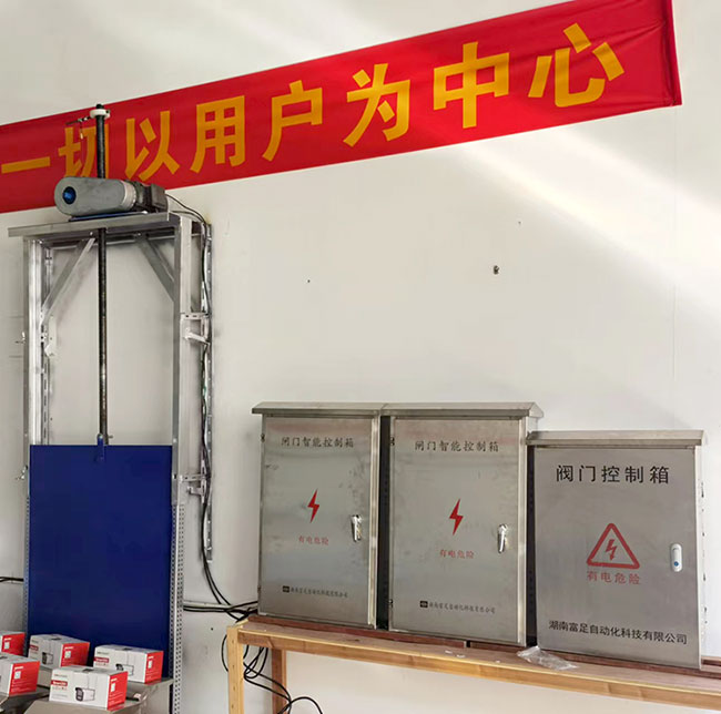 智能闸门控制系统